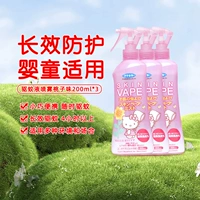 Vape Pink Peach Flavor 200 мл*3