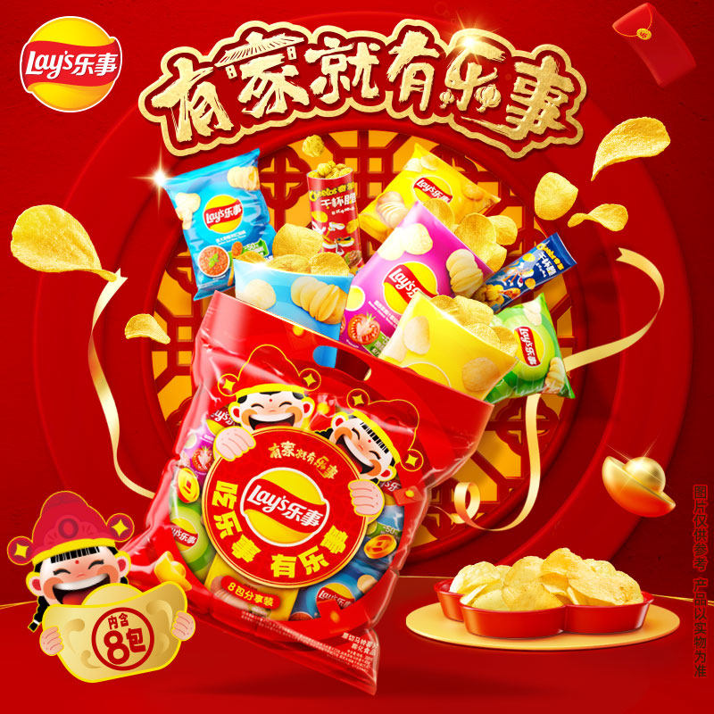 乐事霸王花：全网最香的零食，免费吃它不香吗？