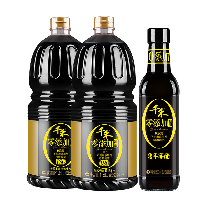 千禾 零添加 御藏本酿180天 特级生抽 1.8L*2瓶+3年窖醋500ml/件 图1