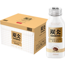 Farmer mountain spring charcoal mellow with iron thick coffee drink 250ml * 16 bottles