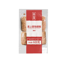 Xishangxi authentic sausage original sausage 600g 10 roasted ham sausages grilled sausages pork sausages