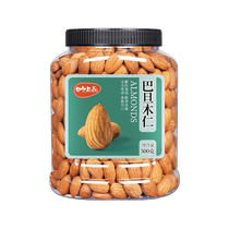 Miao Shangpin Original Almonds New Years Eve Nuts Bulk Canned 500g Dried Fruit Snacks Roasted Almonds Baked