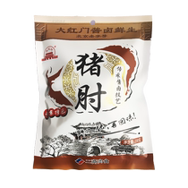 Large red door sauce with fresh pork elbow ready-to-eat cooked food hoodie with five fragrant red burning halibut elbows 250g sacks