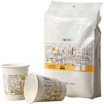Double gun disposable paper cup office paper cup water cup household commercial anti-leakage thickened coffee soy milk cup