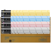 Only suitable for Sinian ADT-307 powder cartridge ADC307 ADC367 ADC455 toner cartridge 456 555 556