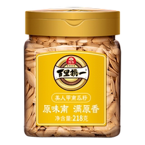 Xudongs Best Original Pumpkin Seeds Xinjiang Beauty Canned 218g Pumpkin Seeds 2024 New Snacks
