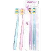 Double Clean Soft Bristle Toothbrush Gum Massage Gum Super Soft 2 x 1 Card Family Pack Couple Adult Home Toothbrush