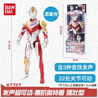 Старая версия Ultraman oub Native-