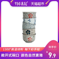 Tre cuốn sách gỗ bát nhà Hàn Quốc bát 4,25 inch duy nhất tải bộ đồ ăn Nhật Bản underglaze màu bát cơm tô ăn cơm