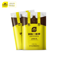 Stanley hydrangea potassium dihydrogen phosphate flower fertilizer potassium fertilizer flower aqueous solution foliar fertilizer special one