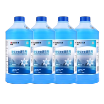 Blue Star Glass Water Wiper Water to Remove Grease-30 Degrees for All Seasons Non-Concentrated 2L*4 Bottles