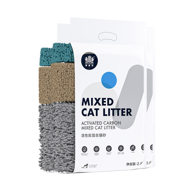 Nike Bamboo Charcoal Activated Carbon Dust-Free Tofu Cat Litter 2.8kg 3 Bags Deodorizing Mixed Cat Litter Bentonite 10