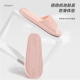 Lidani тапочки для ванной, мужские домашние домашние банные нескользящие четырехсезонные сандалии из ЭВА, женские 618