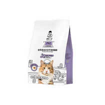 Honest Bite P42 full price freeze-dried cat food 1 35kg*2 bags