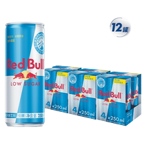 Austrian Red Bull Red Bull imported low-sugar flavored sports energy drink 250ml*12 cans