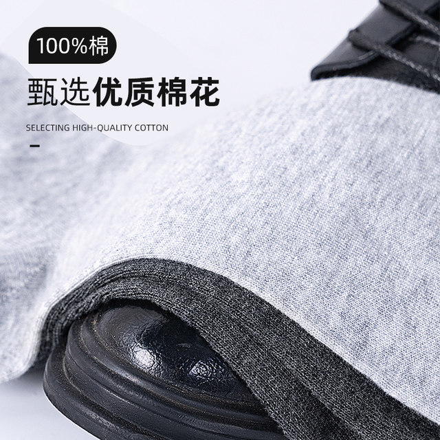 Catman socks men's pure cotton mid-calf socks deodorant sweat-absorbent socks men's breathable antibacterial boat socks men's socks bag gift box