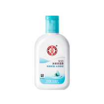 Dabao SOD honey refreshing moisturizing moisturizing body emulsion surface cream moisturizing hand cream 100ml*1 bottle