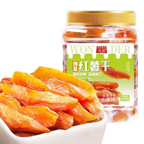 Wanda Steamed Dried Sweet Potatoes Dried Sweet Potatoes 500gx1 can Soft Glutinous Sweet Potato Chips Meal Replacement Low-Fat Internet Celebrity Snacks