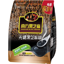 South Black sesame No Sugar Black Sesame Dextrin Загружено с Sesame Paste и Sesame Paste for Meal Food 1000g × 1 bag