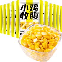 Low-fat sweet corn kernels ready-to-eat fresh fruit corn kernels non-peeling cereals fitness breakfast meal replacement