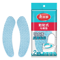  Beautiful Jupholstered toilet cushion 1 pair of all season universal waterproof plush warm water closet toilet gasket