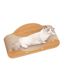 Cat scratching board nest sofa wear-resistant and crumb-free large cat nest chaise longue cat toy scratch-resistant corrugated paper