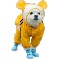 Hippie dog pet dog poncho raincoat four-legged all-inclusive waterproof Teddy Bichon Schnauzer rainy day clothes