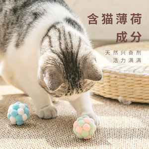 伊丽逗猫毛绒猫薄荷铃铛球3只/盒