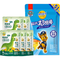 Mioke blue cheese sticks original flavor 540g Calcium Duoduo green flavor 90g*5 bags