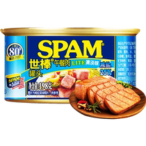 Shibang Luncheon Meat Light Reduced Salt Flavor 198g