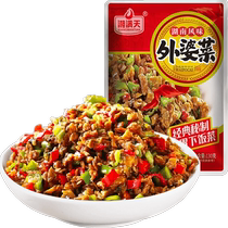 Xiangmantian grandmas dish 130g Hunan specialty classic secret savory farmhouse meal pickles pickles