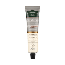 AARYE Annoya Aluminum Tube Fragrance Hand Cream Yewwood and Vanilla 75g Autumn and Winter Moisturizing and Tender
