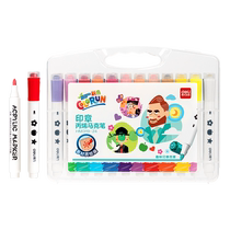 Deli seal acrylic marker pens 12 colors 24 colors acrylic marker pens special brushes for children and primary school students