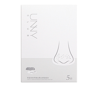 Unnyclub blackhead and acne removal nose strips