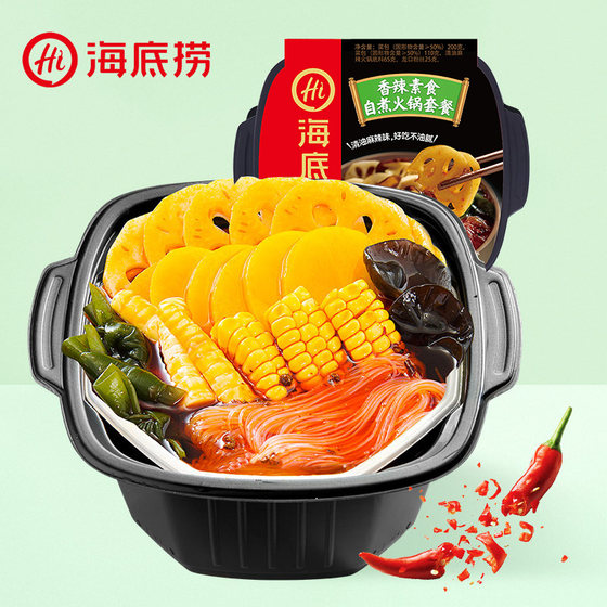 Haidilao Self-heating Hot Pot Spicy Vegetarian Food 400g Convenient Self-cooking Hot Pot Lazy Instant Small Hot Pot Internet Celebrity Food