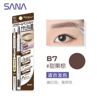 B7 сладкий каштановый коричневый