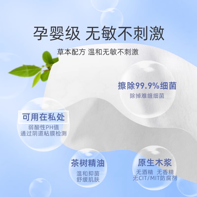 湿厕纸品牌排行榜？选对真的能提升生活幸福感！