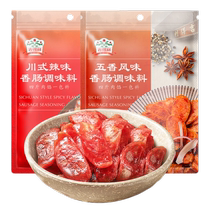 Gideli sausage seasoning spicy five-flavor 120g*2 seasoned dry sausage air-dried sausage enema for home use