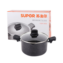 SUPOR soup pot 22cm star stone healthy non-stick stew pot NT22PA1