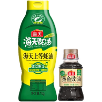 Haitian Premium Oyster Sauce 1kg Steamed Fish Soy Sauce 100ml