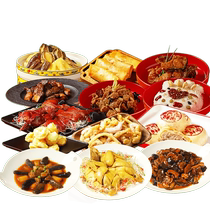 West District Laodafang New Years Eve Set 598 Set 13 dishes 4503g New Years goods heated ready-to-eat New Years Eve gift box