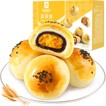 Good shop pastry heart and soup - salty 320g nutritional breakfast network red snack snack