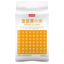 Yudaofu golden seedling yellow millet 1kg × 1 bag Mongolian red valley confinement rice porridge rice northeastern coarse grains and grains