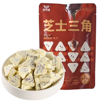 Prairie Love Cheese triangle cheese block dark chocolate flavor 50g*1 bag high calcium milk tablets childrens nutritional snacks