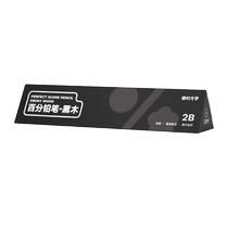 Time optical black wood black pencil HB2B primary school students special childrens learning stationery set exam painting card