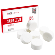 Suncojia fire block combustion-supporting block 200g paraffin block barbecue tool solid fuel