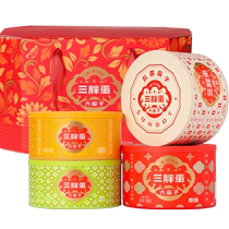 (团购联系客服)三胖蛋原味瓜子700g*5盒五香礼盒送礼零食坚果