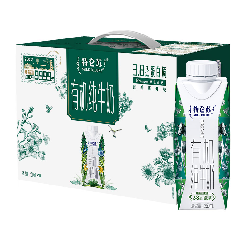 蒙牛特仑苏有机纯牛奶250ml*10*提