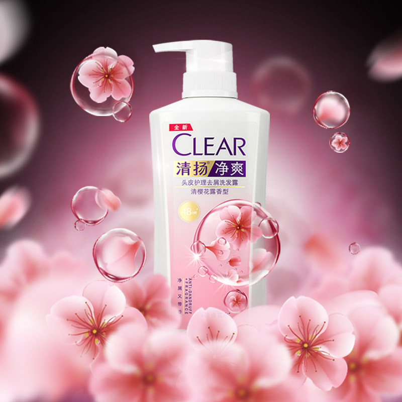 清扬 樱花沁爽 去屑洗发水 共2200g 聚划算双重优惠折后￥85.4包邮 赠马克杯