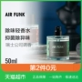 Air funk air Freshener ngoài hương thơm xịt phòng ngủ hương liệu phòng tắm khử mùi quần áo nước hoa nhẹ - Trang chủ nước tẩy rửa dầu mỡ nhà bếp